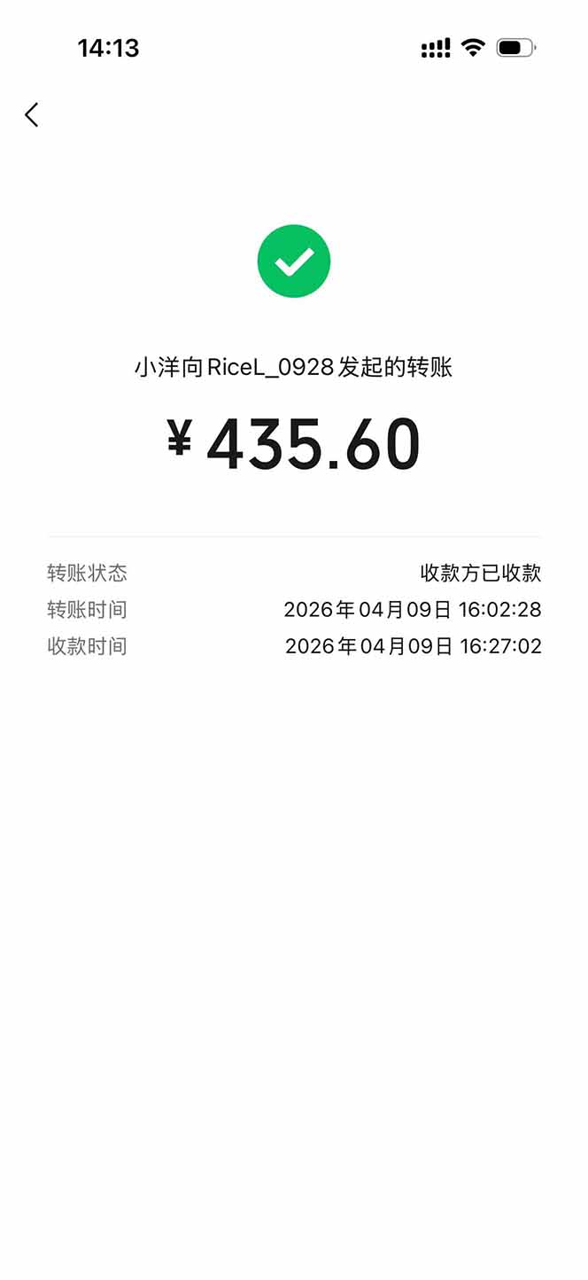 图片[1]-三角洲全自动搬砖，轻松躺赢！-御文网