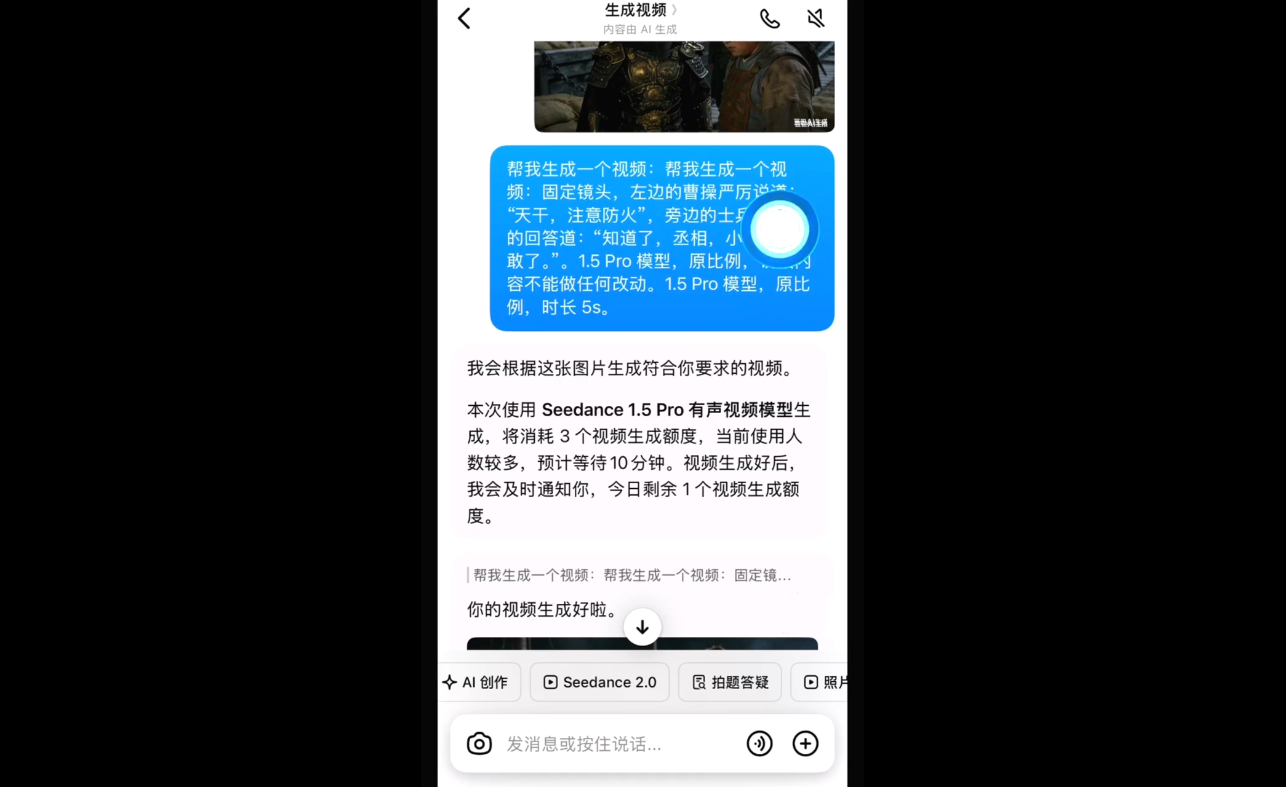 图片[2]-2026AI视频全新实操大课-智富思维学堂