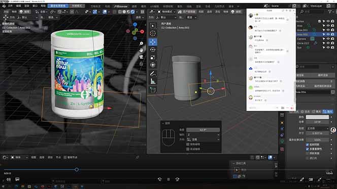 图片[3]-包装设计第七期 Blender 全能班！AIGC+品牌策划双加持，从平面到三维，助你进阶专业品牌设计师-智富思维学堂