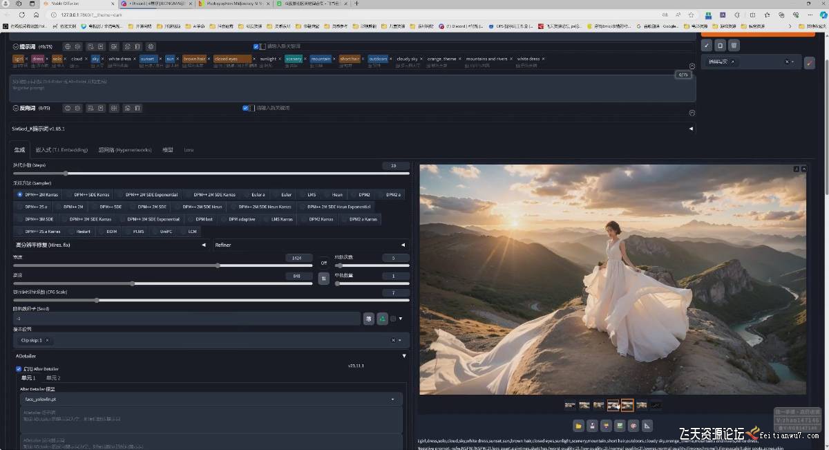图片[9]-AI摄影商业视觉Midjourney+Stable Diffusion训练营，教程+软件+模型-智富思维学堂