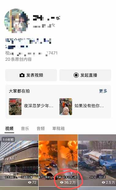 图片[5]-今日头条搬砖新天花板 仅需复制粘贴5分钟出原创视频 发多平台日入三位数-智富思维学堂