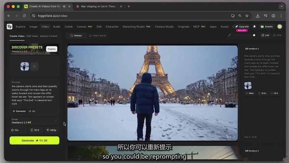 图片[5]-Seedance 2.0电影级AI视频课：一键生成多镜头+一致角色+音频叙事-智富思维学堂