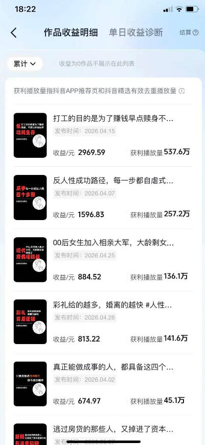图片[2]-2026AI赚钱新项目，内容变现单月破5W，全流程实操+AI工具，无门槛可复制-智富思维学堂