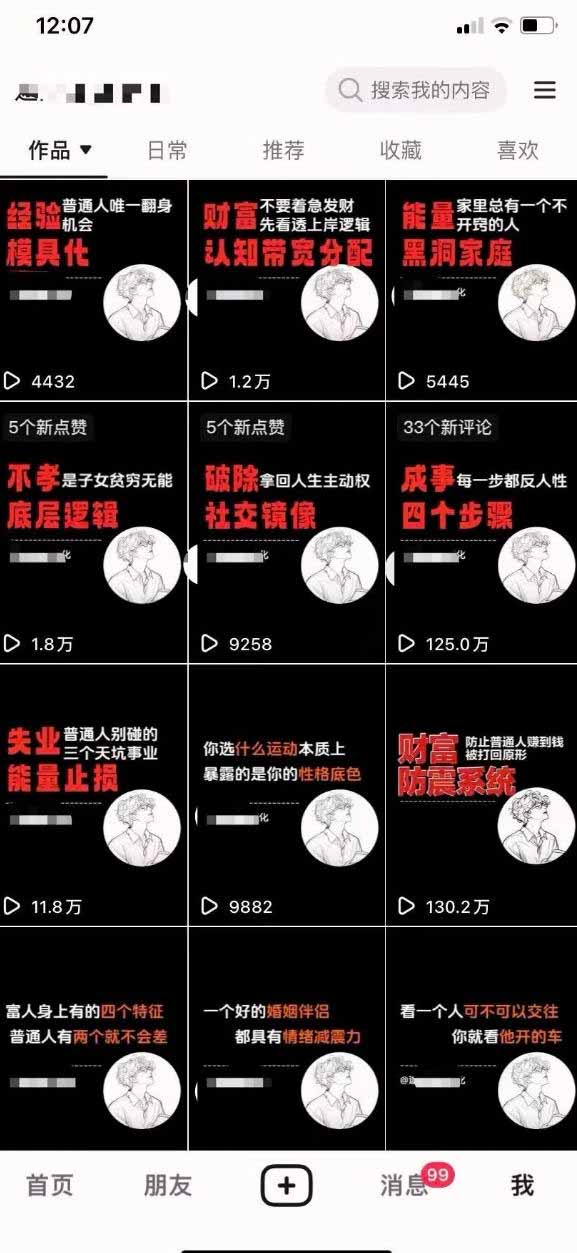 图片[2]-不懂技术也能玩转AI！用OpenClaw小龙虾自动写稿+自动剪辑+自动发布，从部署到一人公司全实操-智富思维学堂