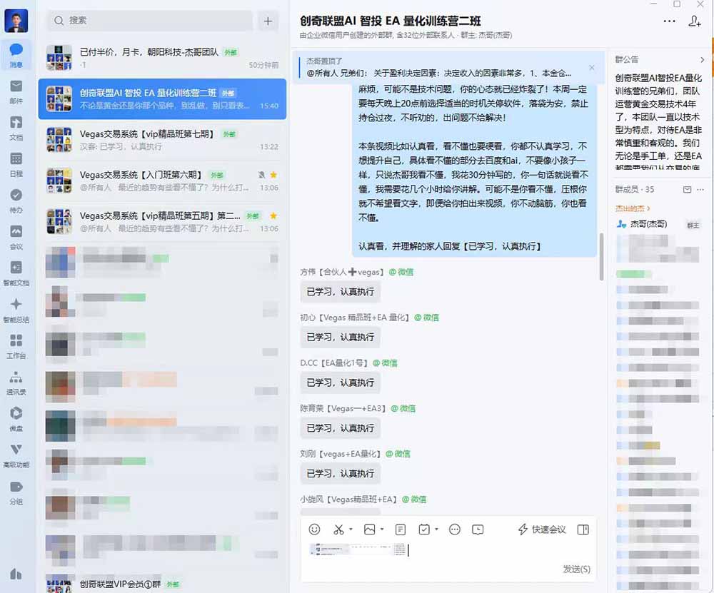 图片[4]-AI智投EA量化训练营，自动化黄金操盘技术，小白也可以轻松上手日入2000+-智富思维学堂
