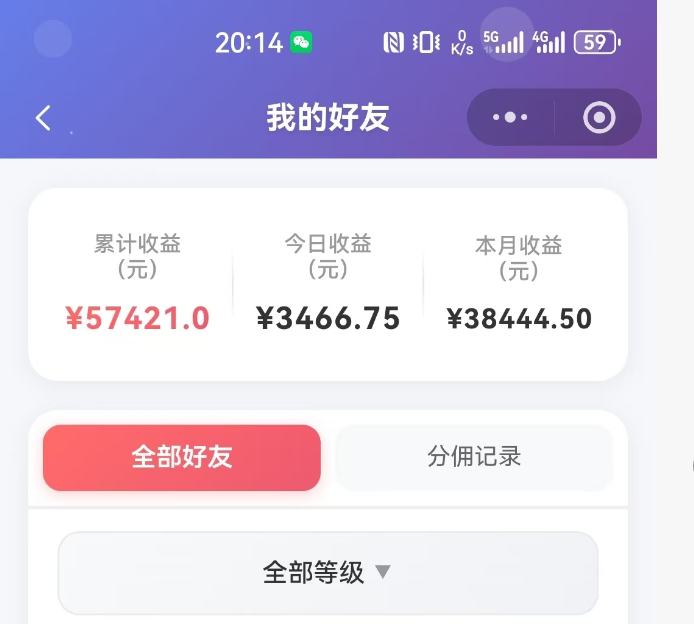 图片[3]-抖音引流创业粉推广AI工具，一个月跑出5W案例复盘，从0拆解完整流程-智富思维学堂