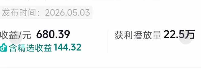图片[2]-台词混剪从0到爆款全拆解：54W粉丝博主同款素材整理包+剪辑实操，零门槛解锁精选收益-智富思维学堂