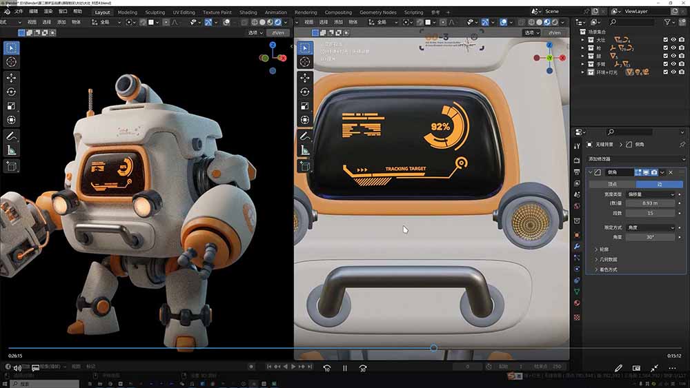 图片[3]-AI+Blender三维设计进阶课-第2期：AI辅助创意建模，人物道具动画渲染全流程教学-智富思维学堂