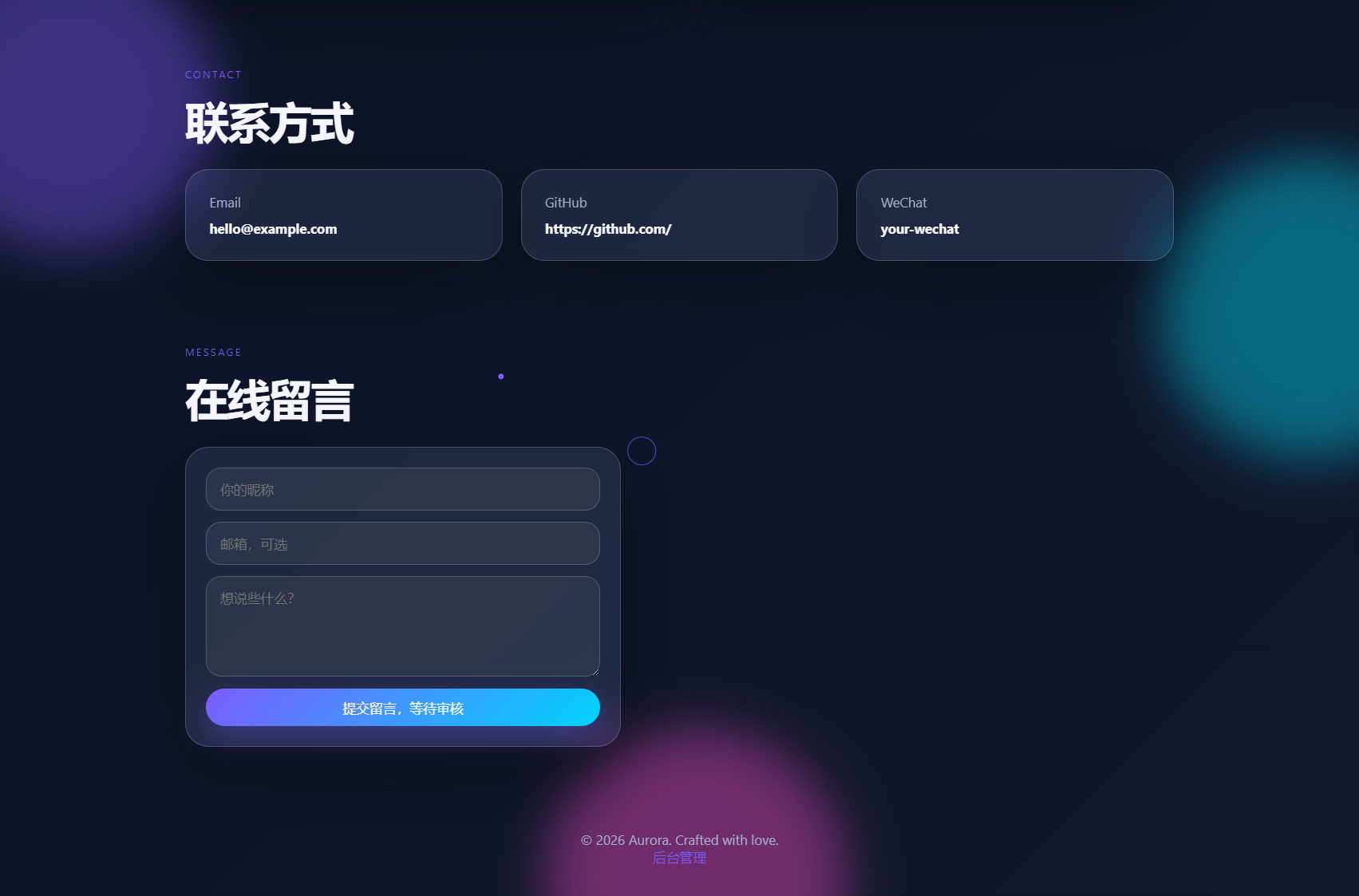 图片[3]-轻科技玻璃拟态个人主页系统源码-智富思维学堂