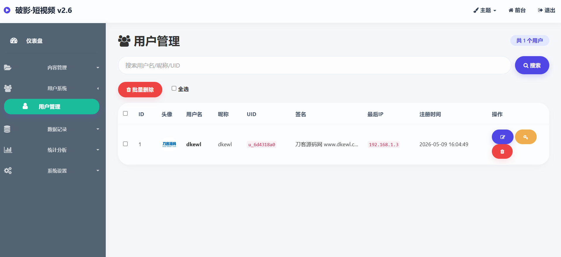 图片[3]-全新UI随机美女短视频管理系统源码_带后台运营版-智富思维学堂
