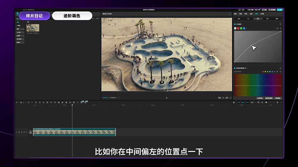 图片[3]-2026影视剪辑全能实战课｜0基础到专业成片，全流程教学，高清带300G素材-智富思维学堂