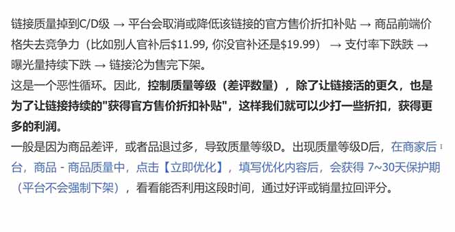 图片[2]-每天只花1小时，不用囤货不用打包，希音全托管无货源保姆教程，小白也能轻松赚第一桶金-智富思维学堂