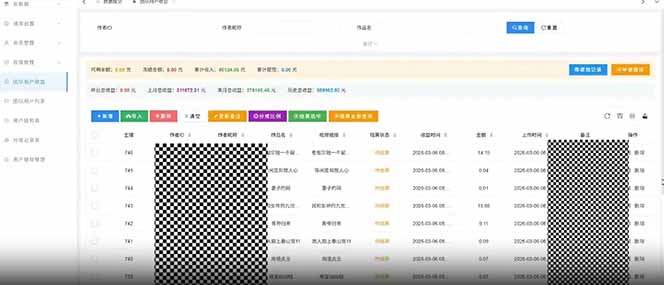 图片[2]-快手新风口！荧光计划全托管躺赚，不用自己干，批量操作月入3W+-智富思维学堂