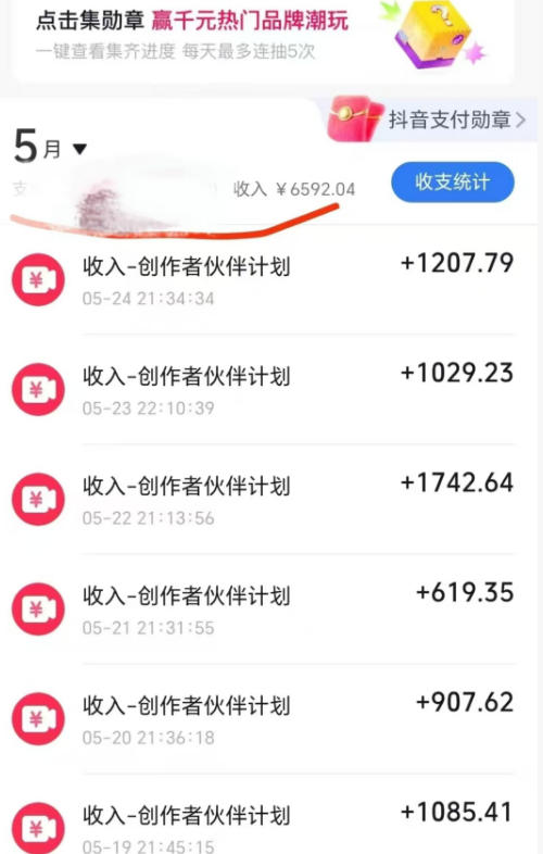 图片[2]-洞穴潜水探险视频教学：无需实拍不出镜，AE素材重组+氛围剪辑，解锁双收益日入1k+-智富思维学堂
