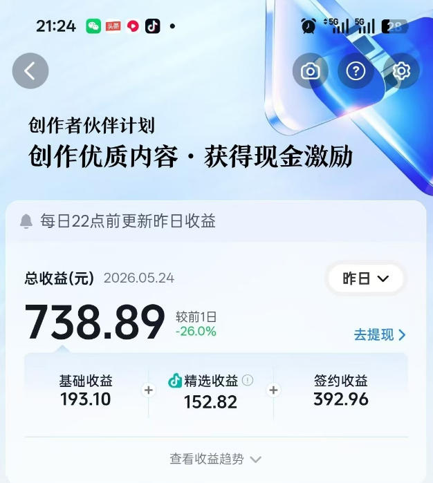 图片[3]-洞穴潜水探险视频教学：无需实拍不出镜，AE素材重组+氛围剪辑，解锁双收益日入1k+-智富思维学堂