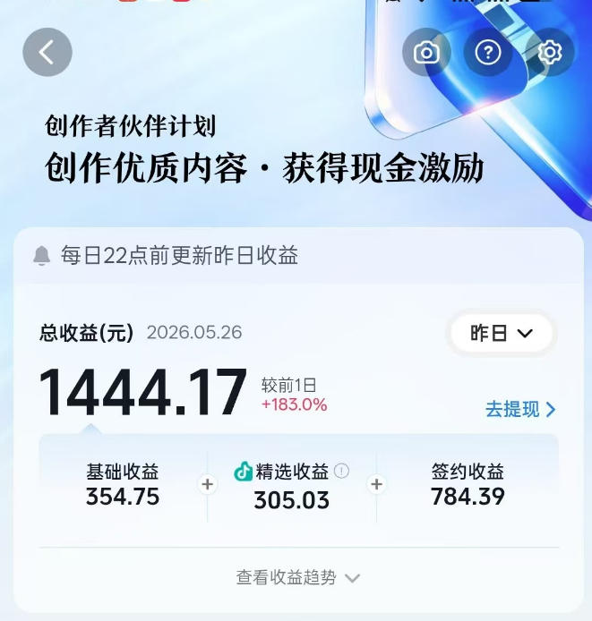 图片[4]-洞穴潜水探险视频教学：无需实拍不出镜，AE素材重组+氛围剪辑，解锁双收益日入1k+-智富思维学堂