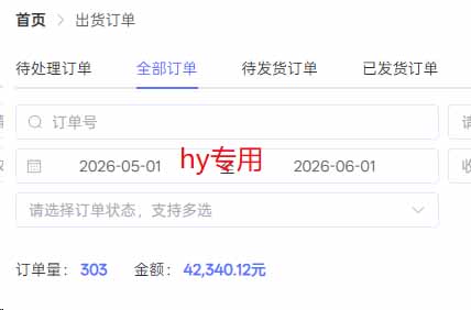 图片[3]-老款游戏全自动挂机，轻松日收益1000+，一个适合普通人上手的项目！-智富思维学堂