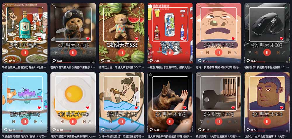 图片[2]-抖音15W粉博主亲授！不用出镜不用露脸，说唱科普解说日入1000+，伙伴计划+精选独家双收益-智富思维学堂