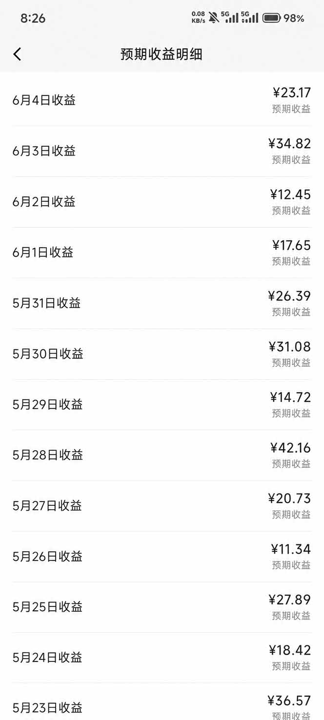 图片[3]-抖音伙伴计划最新玩法，无需配音剪辑，10分钟出一条原创视频，轻松日入三位数-智富思维学堂