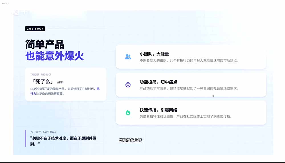 图片[1]-2026AI编程零基础到软件上架！从买服务器到小程序发布，普通人也能做出自己的软件-御文网