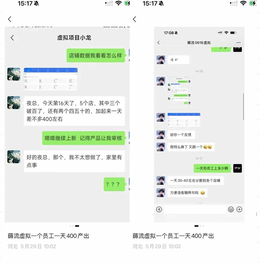 图片[4]-薅流虚拟2.0陪跑课：选一次品淘宝闲鱼同步卖，日入100-200纯利，0成本AI流程化操作-智富思维学堂