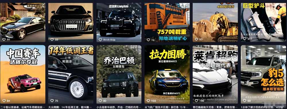 图片[2]-百万粉博主抖音精选赛道教学-0701更新，汽车+体育+美食+影视全赛道解说，AI剪辑文案全套实操-智富思维学堂