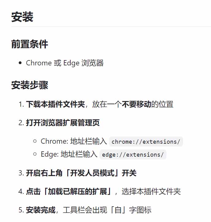 图片[2]-豆包生成15秒视频——浏览器插件：豆包/Dola 视频图片无水印下载 + 解锁15秒视频生成-智富思维学堂