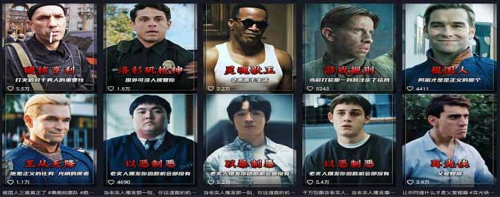 图片[2]-58 万粉博主荧幕春秋亲授影视解说教程｜零基础从零学文案剪辑配音，一站式产出完整解说成片-智富思维学堂