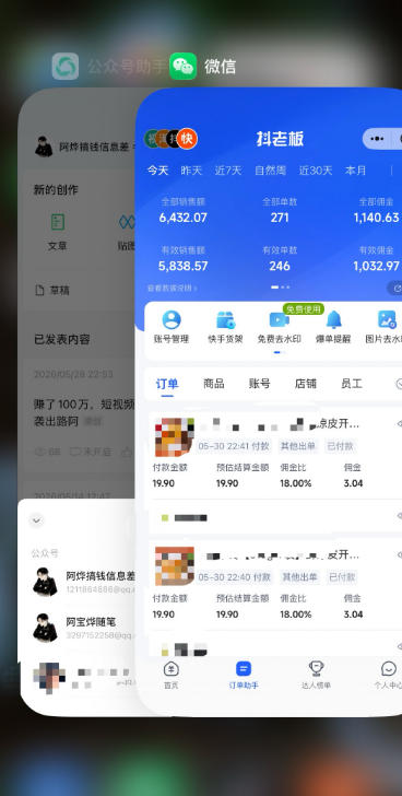 图片[3]-2026快手带货新项目｜碾压抖音小红书门槛，素材制作+精准投流，无需开店，无需售后，新手一天佣金1000+-智富思维学堂