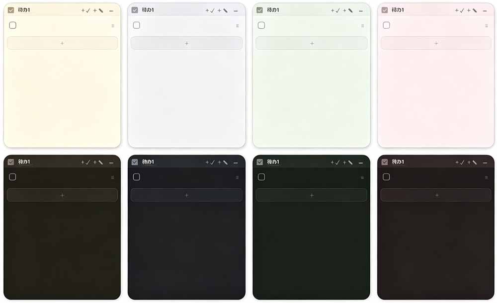 图片[4]-宝藏级Windows桌面便签待办笔记应用，让桌面上有几张安静、可用、不会打扰人的纸，PaperTodo-智富思维学堂