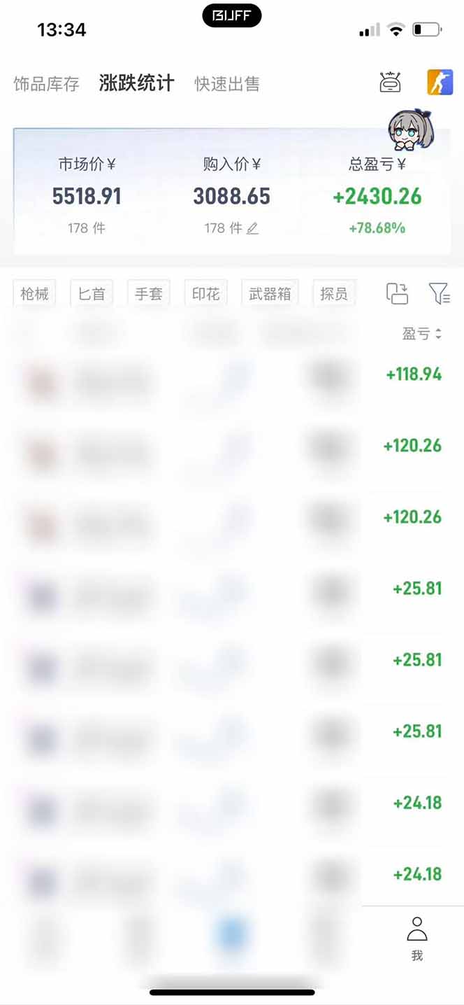 图片[5]-steam搬砖日入1000+核心玩法，副业的不二之选，收益已经十分稳定-智富思维学堂