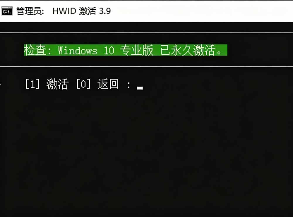 图片[4]-Windows和Office 激活神器汉化版！打开即可一键激活，永久免费使用，安全无毒，Github最新汉化版 Mas-智富思维学堂