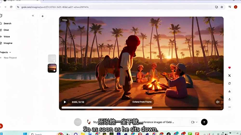 图片[5]-Grok Imagine AI故事动画短片实战：电影级视觉效果+角色一致性+高级提示词+后期剪辑全流程-智富思维学堂