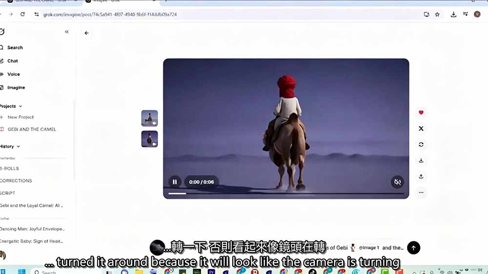 图片[7]-Grok Imagine AI故事动画短片实战：电影级视觉效果+角色一致性+高级提示词+后期剪辑全流程-智富思维学堂