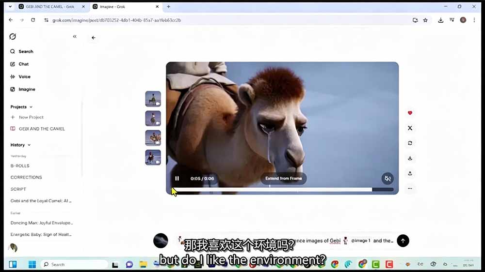 图片[8]-Grok Imagine AI故事动画短片实战：电影级视觉效果+角色一致性+高级提示词+后期剪辑全流程-智富思维学堂