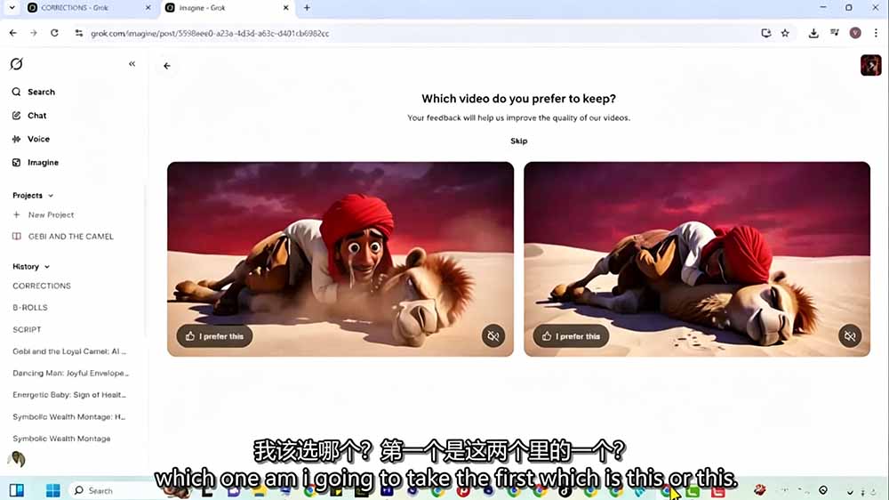 图片[9]-Grok Imagine AI故事动画短片实战：电影级视觉效果+角色一致性+高级提示词+后期剪辑全流程-智富思维学堂