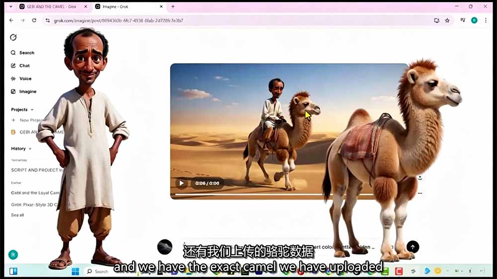 图片[4]-Grok Imagine AI故事动画短片实战：电影级视觉效果+角色一致性+高级提示词+后期剪辑全流程-智富思维学堂