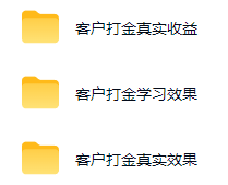 图片[2]-实现全自动游戏搬砖躺赚，每日稳定收益千元，近几年最稳，一台设备就能做！-智富思维学堂