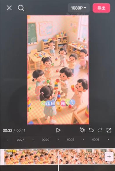 图片[2]-儿童早教AI视频实战课：0-6岁认知选题｜AI动画批量制作｜权重流量拉升｜宝妈账号带货变现全流程-智富思维学堂