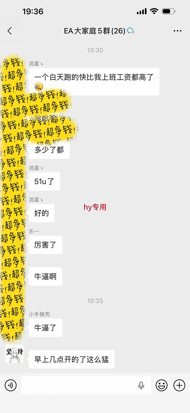 图片[2]-学生/副业党专属游戏项目，AI自动量化，碎片时间操作，月入过万-智富思维学堂