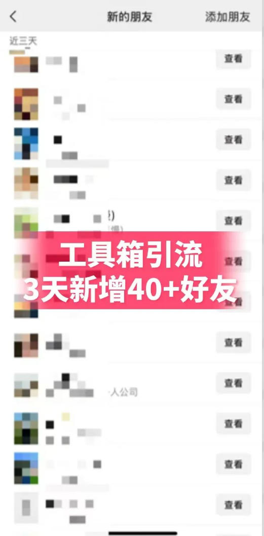图片[3]-抖音AI工具号测评实战(1-2期-智富思维学堂