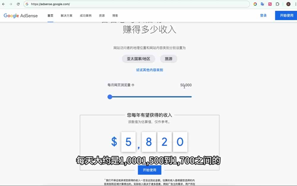 图片[3]-Google独立站SEO-7月系统课：出海基建×WordPress建站×AI内容生产×站内外优化×Search Console×AdSense变现-智富思维学堂