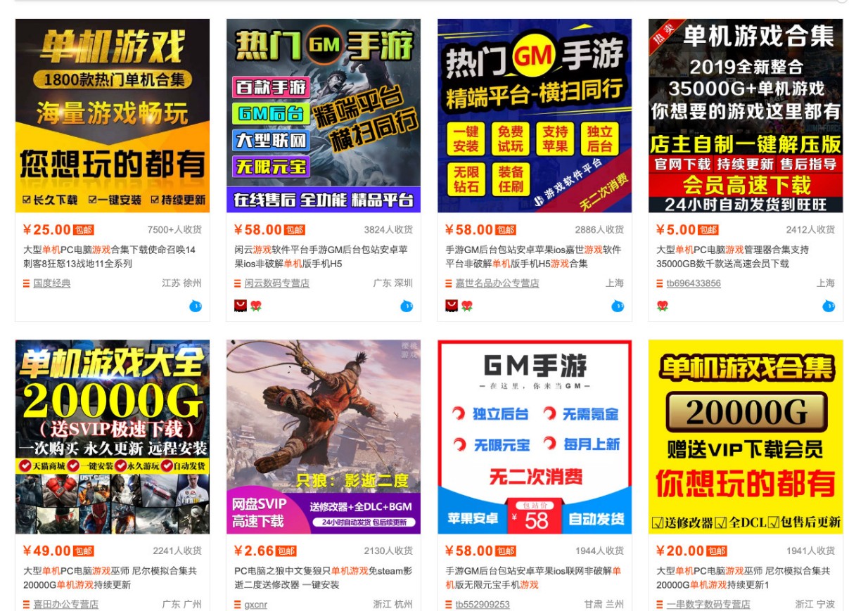 图片[3]-零成本零门槛边玩边赚钱的项目，多种操作思路，轻松月入10000+-智富思维学堂