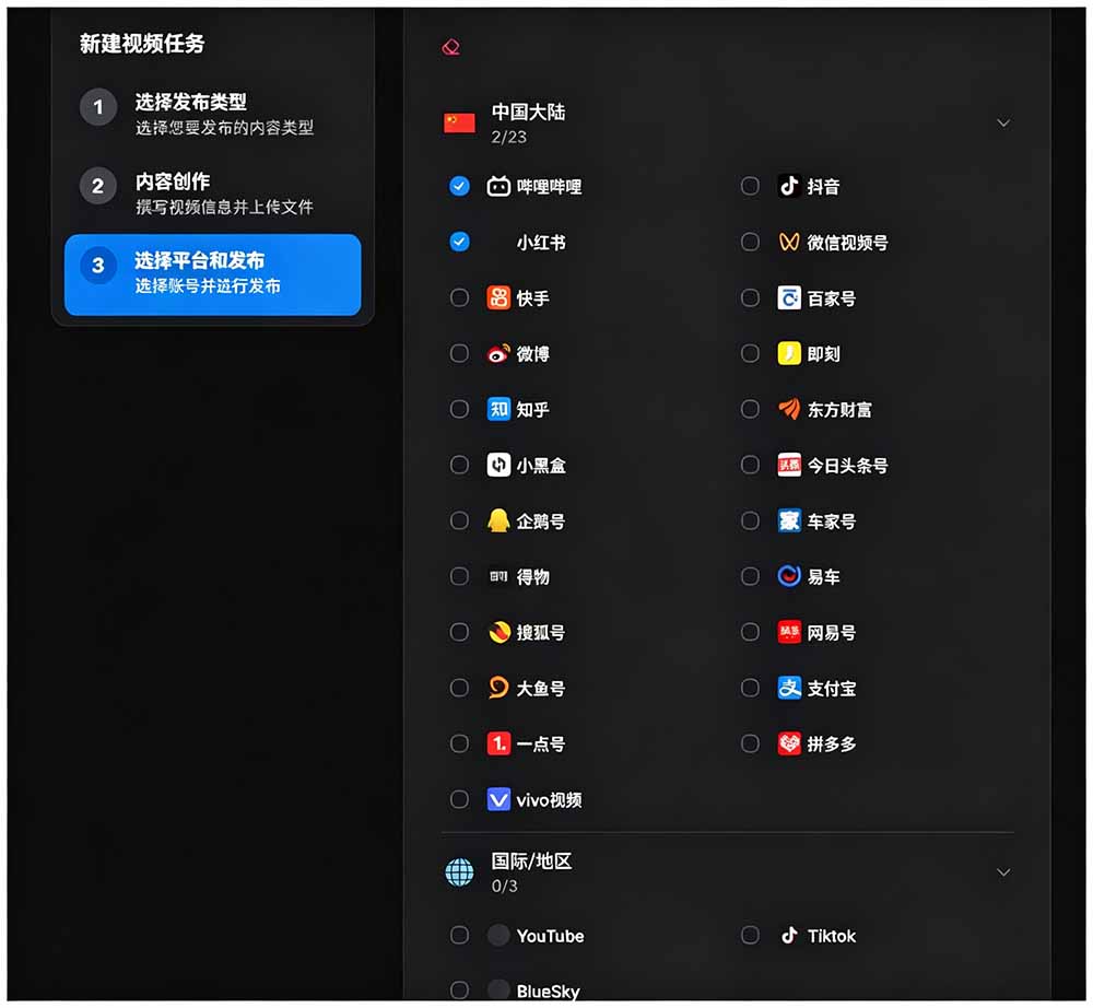 图片[2]-一键发布内容到 10+ 社交媒体平台！支持视频/图片内容，一次编辑全网-御文网