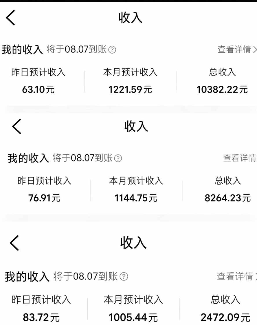 图片[2]-外面卖299元的大众点评创作分成项目：注册养号×开通分成×打卡激活×AI批量笔记×次日见收益，月入1w+-智富思维学堂