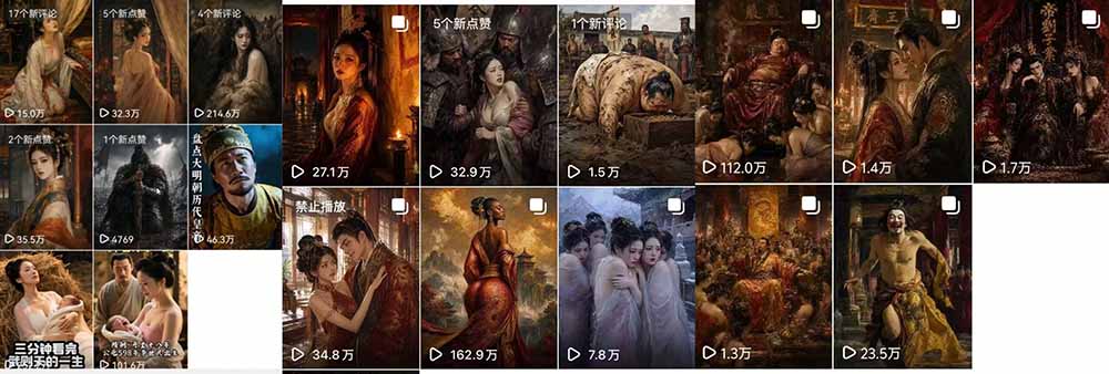 图片[3]-抖音AI历史漫画图文赛道：半小时更一条×AI出图×邪修过伙伴计划×日入300+，零成本快速入局-智富思维学堂