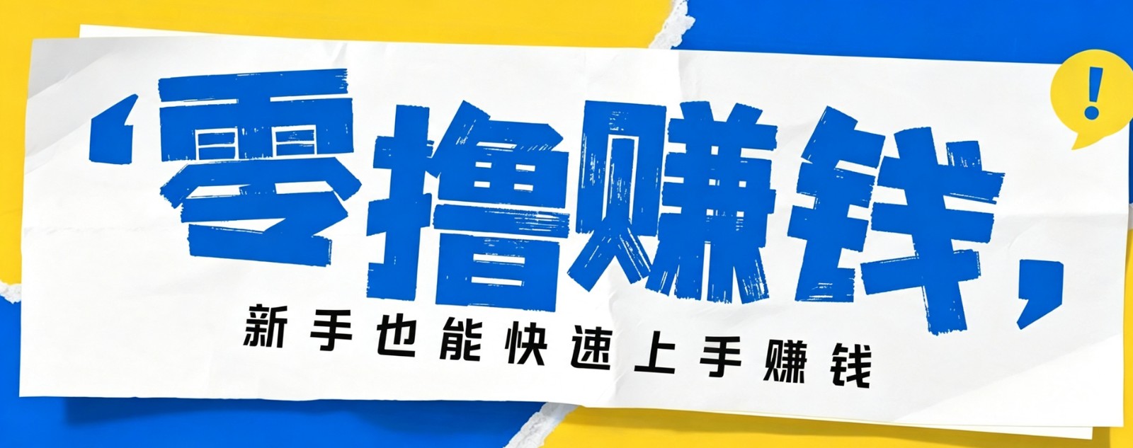 小众暴利！案件解说短视频零基础起号全攻略，合规不封号新手也能快速上手月入千元-智富思维学堂