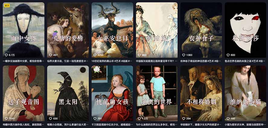 图片[2]-油画解说教学-398众筹来的技术：选题×对标×素材×文案×配音×剪辑×2天开精选×7天通9项权益-智富思维学堂