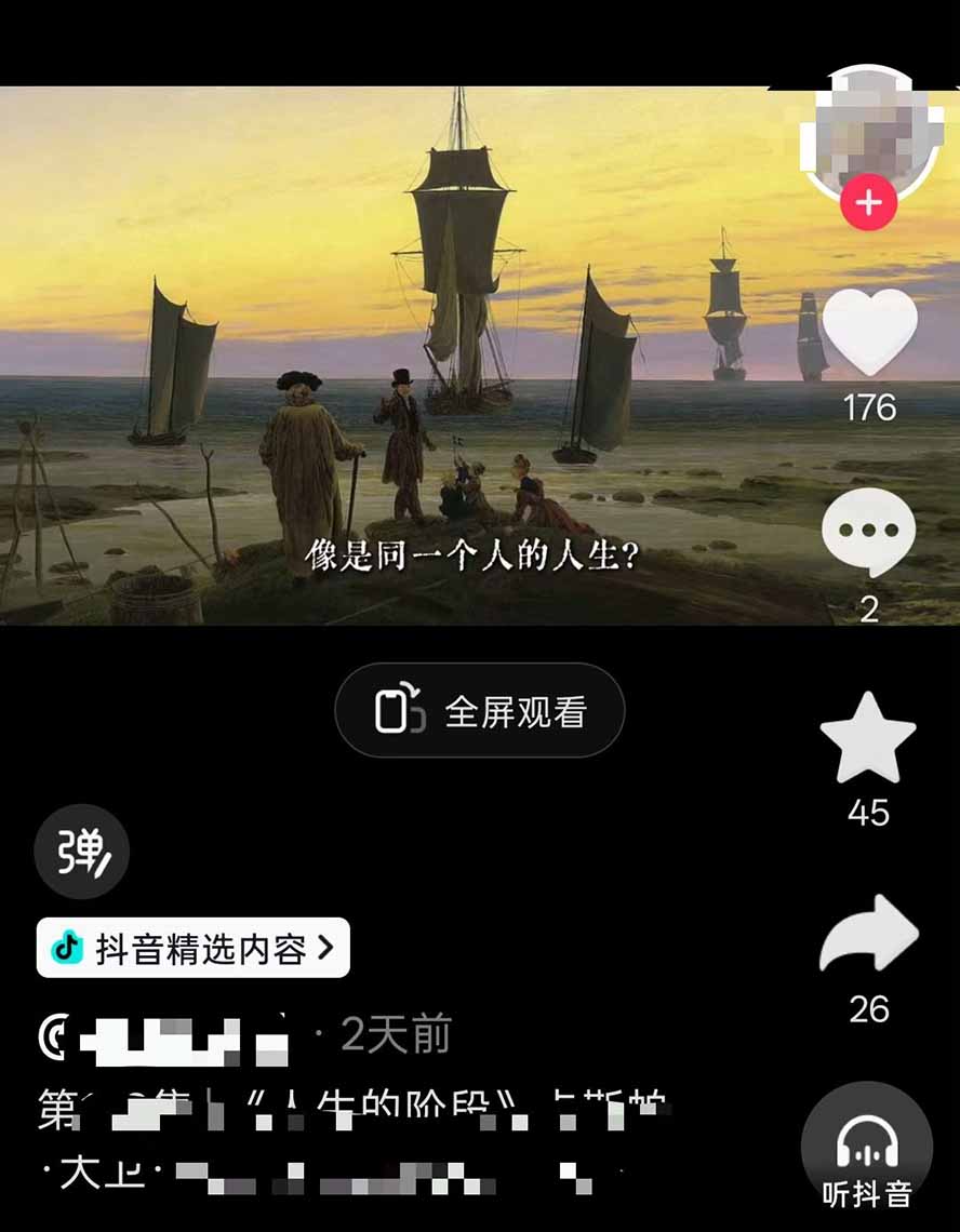 图片[4]-油画解说教学-398众筹来的技术：选题×对标×素材×文案×配音×剪辑×2天开精选×7天通9项权益-智富思维学堂