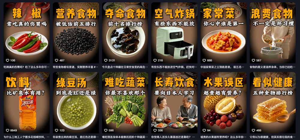 图片[3]-31W粉丝博主美食科普课：AI文案撰写×声音克隆配音×剪辑实操×精选独家×零实拍×全套素材×成片变现-智富思维学堂